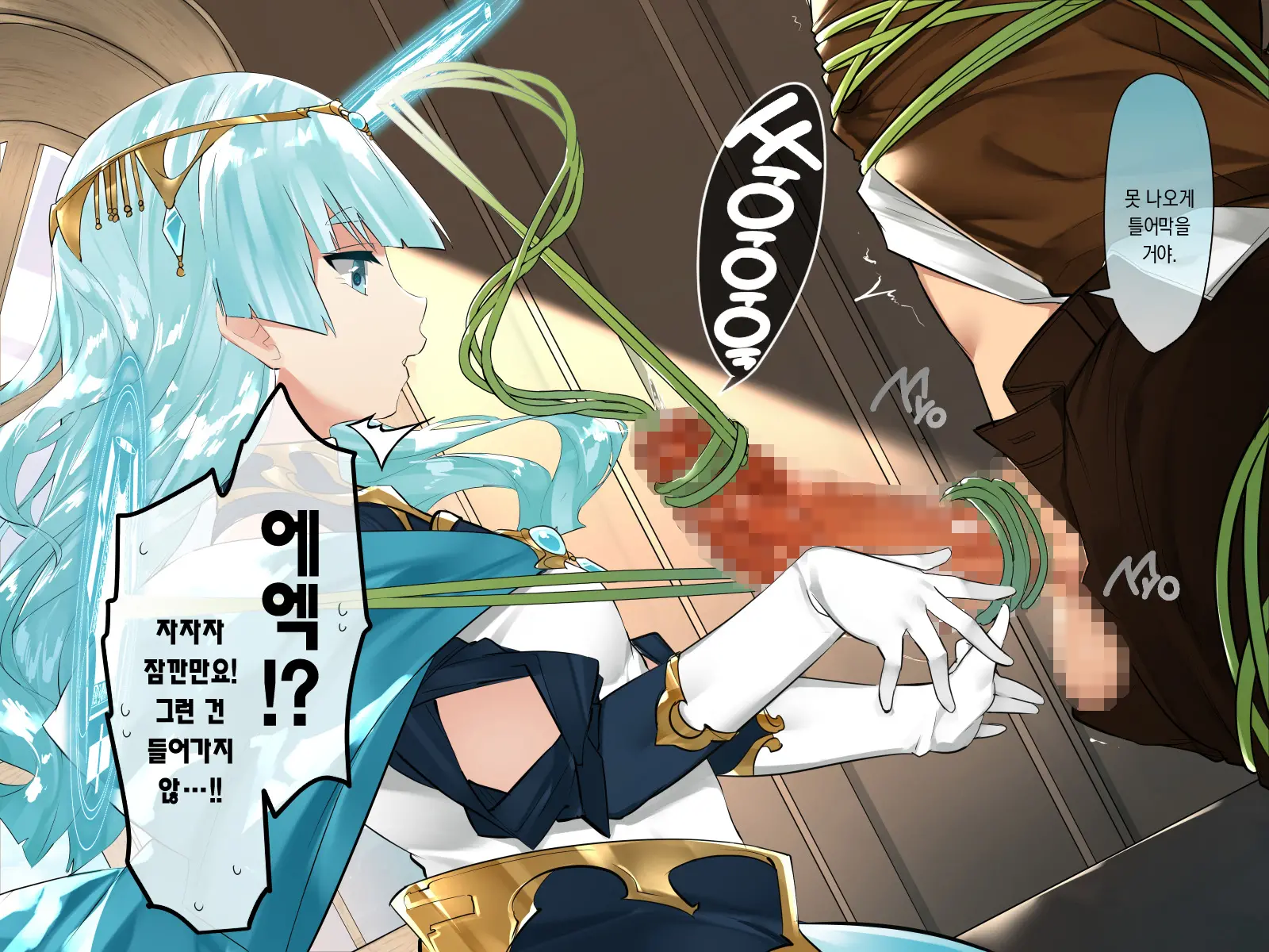 Do-M Tensei! -Otome Game No Sekai Ni Mob Tensei Shita Kedo Rival Reijou-Tachi Ga Do-S Sugiru!-